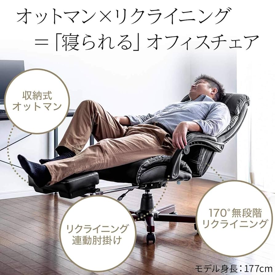 レザーオフィスチェア オフィスチェア 本革チェア コーカサス 牛革 合成皮革 HRC-77を